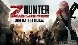 僵尸猎手在线观看,在线惊悚之旅