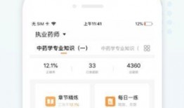 润德西药师爆料视频,视频内容深度解析